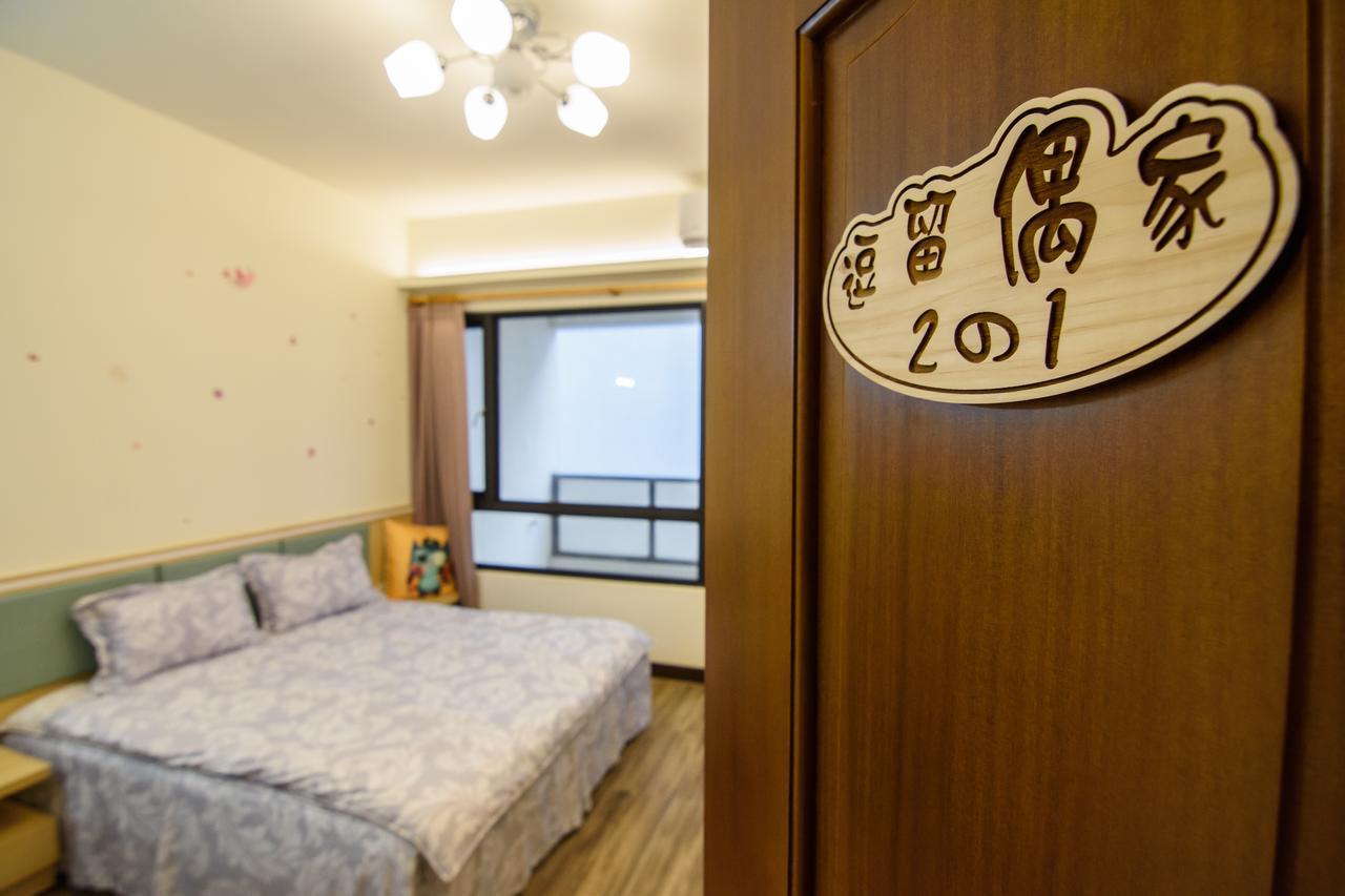 Stay My Home Magong Exterior photo